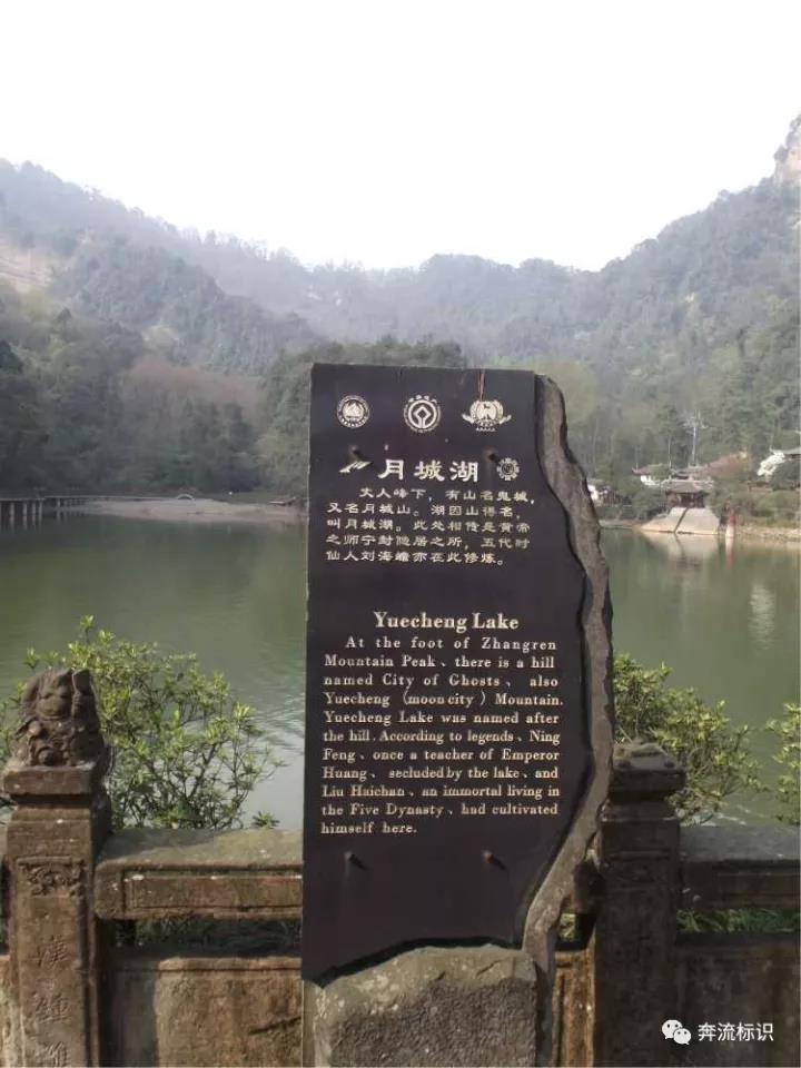 跟著奔流去旅行