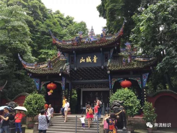 跟著奔流去旅行