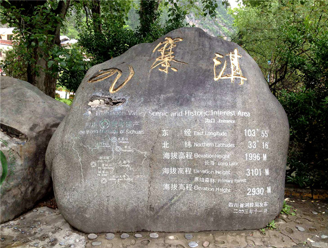 奔流標(biāo)識(shí)景觀小品