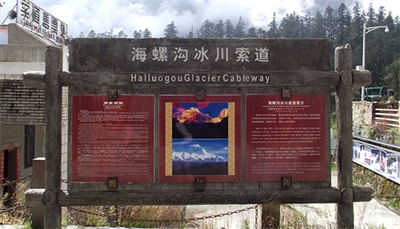 農(nóng)村標識的種類