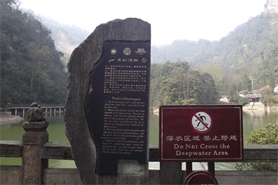 景區(qū)標(biāo)識標(biāo)牌設(shè)計(jì)的個(gè)性化