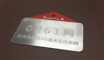 標識牌的應(yīng)用場所