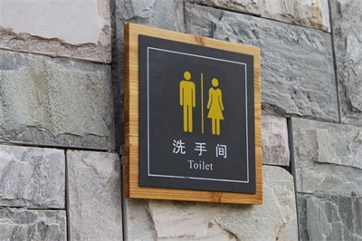 淺談標(biāo)識標(biāo)牌的檢測（上）