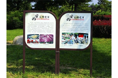 淺談標(biāo)識標(biāo)牌的檢測（下）