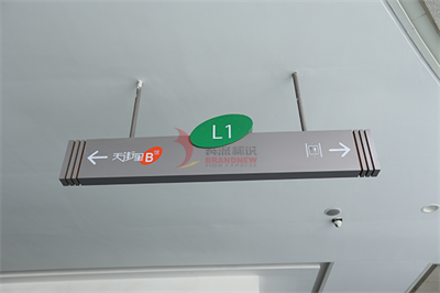 商場(chǎng)用的標(biāo)識(shí)牌