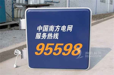 亞克力吸塑燈箱是什么？