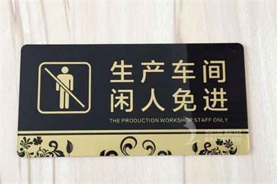 亞克力標(biāo)牌常見的類型及優(yōu)點