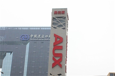 標(biāo)識系統(tǒng)的設(shè)計(jì)原則（4）
