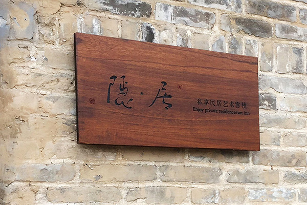 標(biāo)識(shí)標(biāo)牌