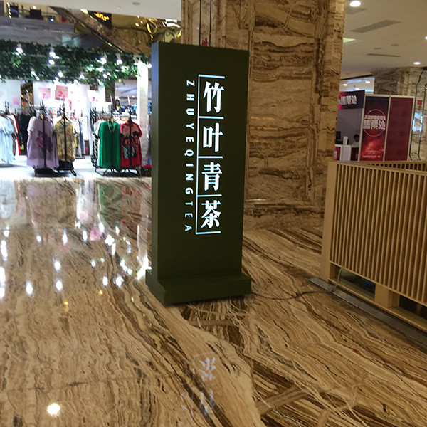 標(biāo)識標(biāo)牌有哪些類型？