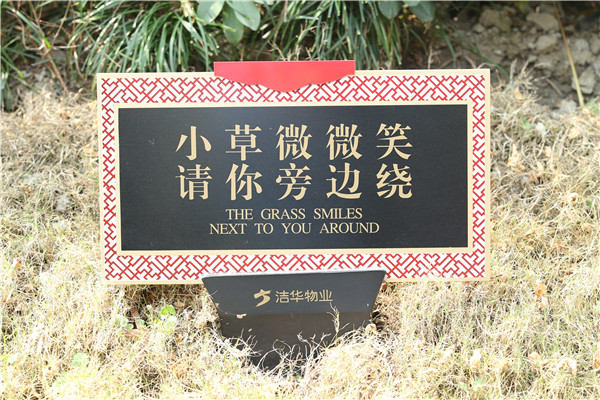 景區(qū)標(biāo)識(shí)牌