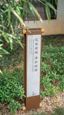 導(dǎo)視立牌